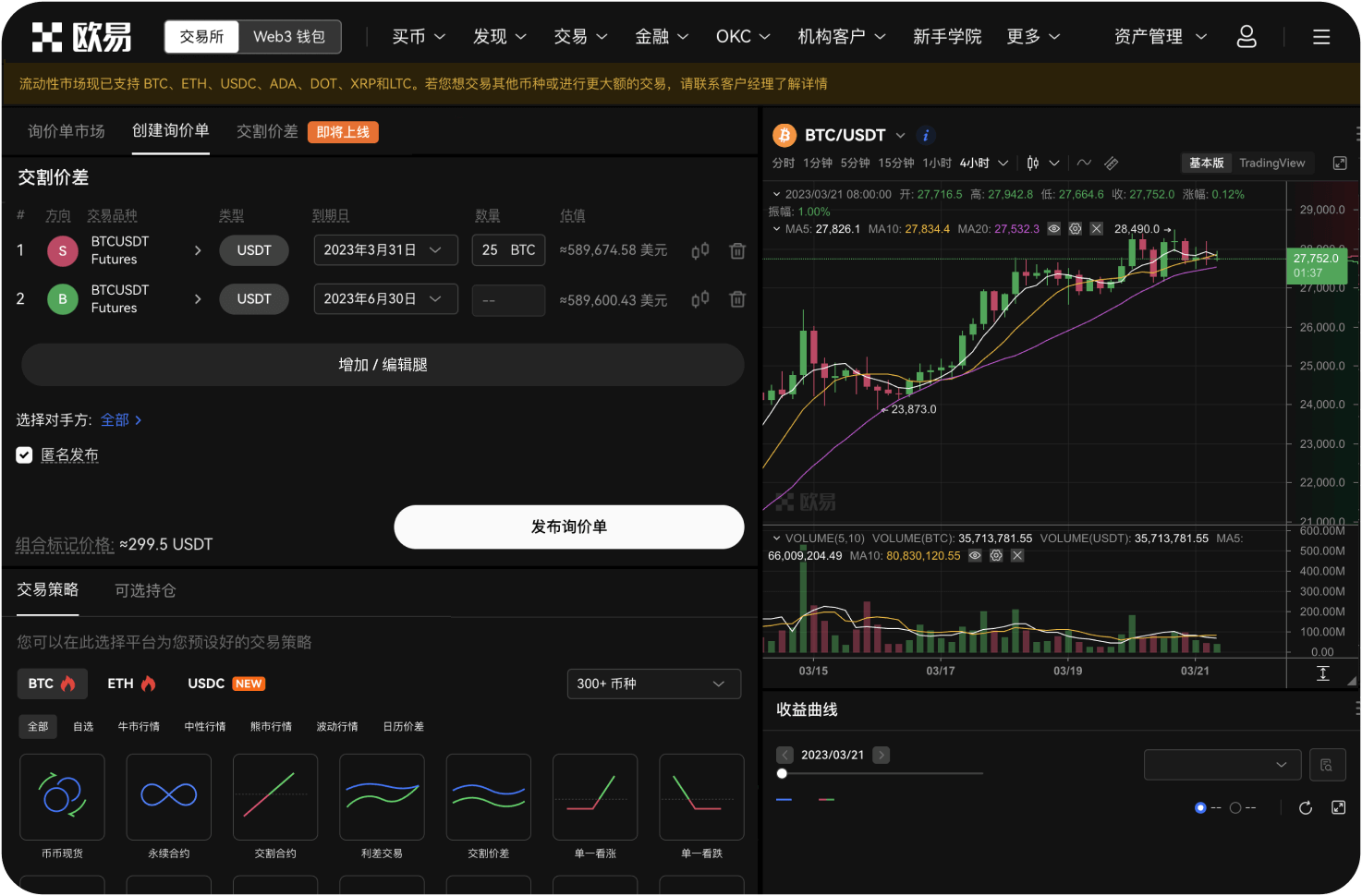 数学币交易网站风控系统如何工作